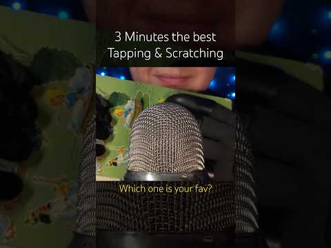 3 Minutes the best Tapping & Scratching Triggers!! 🤍 #asmr