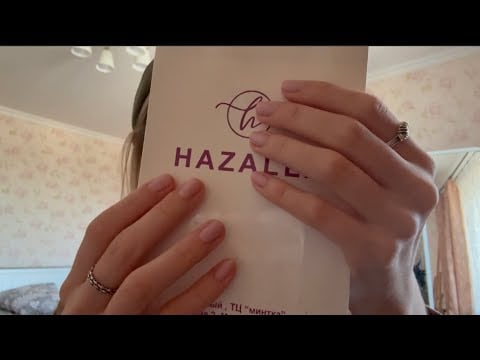 ASMR болтаю и показываю покупки (+ визуалки и звуки рта)🌌