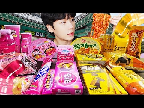 ASMR MUKBANG | 편의점 노랑 핑크 음식 디저트 꿀젤리 먹방 & PINK Yellow DESSERT HONEY JELLY Convenience