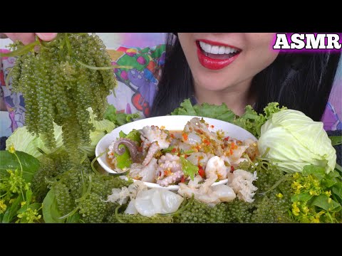 ASMR SATISFYING CRUNCH *SEAGRAPES + JELLY FISH + SEAFOOD SAUCE (EATING SOUNDS) NO TALKING | SAS-ASMR