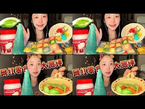 Online Food Influencer Snack Review Part 2 If You Like Eating Shows Check Out @KC吃饱就睡觉