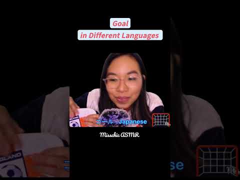 ASMR GOAL IN DIFFERENT LANGUAGES (FAST Tapping, Whispering) ⚽🥅 #Shorts