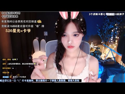 ASMR | Relaxing Tingly Ear cleaning & Mouth sound | EnQi恩七不甜