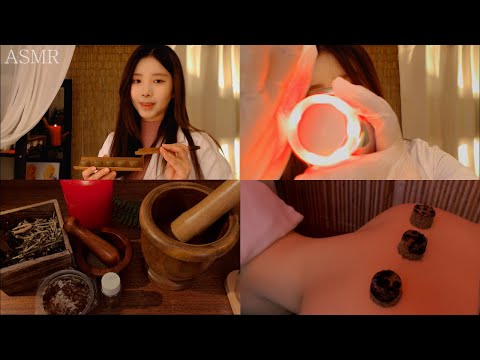 한국어ASMR  "따끔💉" The잠이오는 한의원2 야간진료 종합검진케어 잠이보약 롤플 oriental medicine clinic