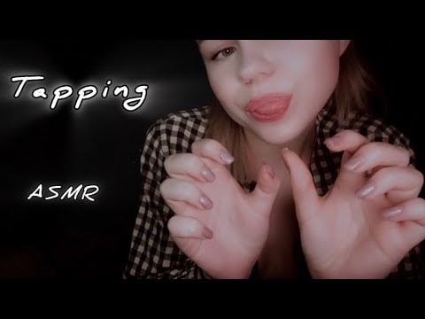 АСМР/ Таппинг по разным предметам/ Asmr Tapping ❣️🍀