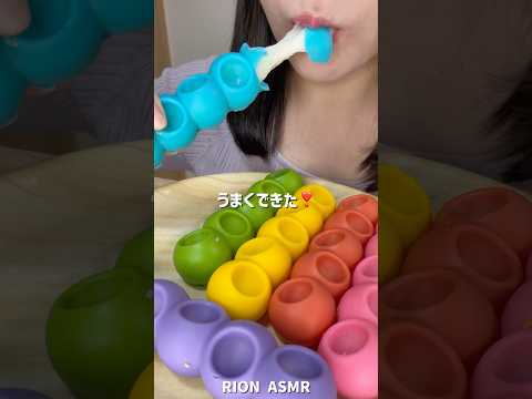 中国の伸びるチョコ🍫#asmr #咀嚼音 #mukbang #チョコレート #レインボー