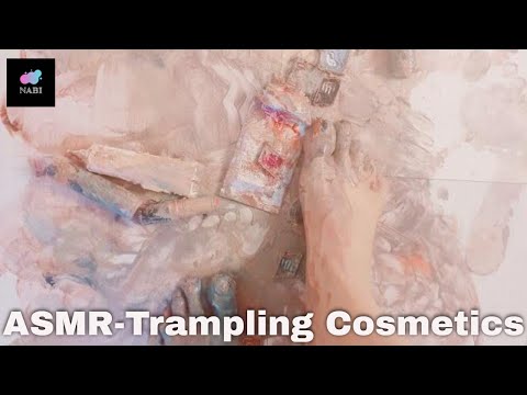 ASMR:: Trampling:: Barefoot crush:: Destroying cosmetics:: 화장품 밟는 소리