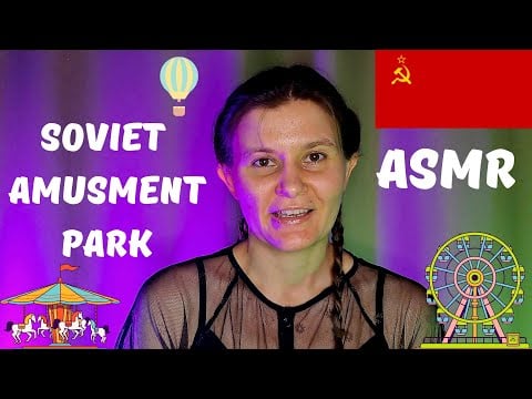 ASMR What rides were in Soviet amusement park?