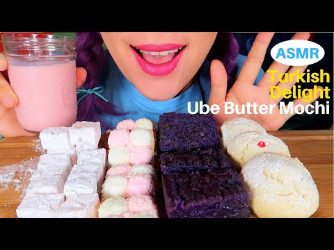 ASMR TURKISH DELIGHT, UBE BUTTER MOCHI eating sound |터키쉬딜라이트, 우베모찌, 마시멜로우쿠키 먹방 리얼사운드|CURIE.ASMR