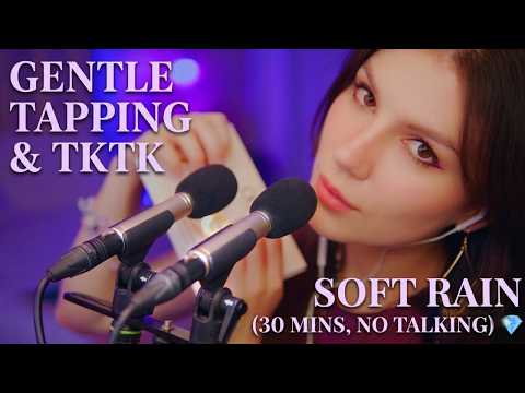 ASMR Soft Tapping & Tktk 💎 Gentle Rain Background for Deep Sleep & Tingles (30 Mins, No Talking)