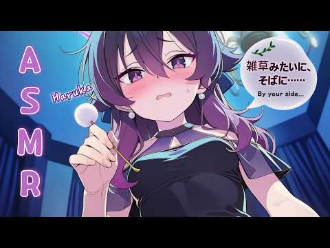 [ASMR] 雑草のように、先生のそばで耳かきするハルカ｜Blue Archive Roleplay