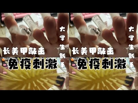 College dormitory tapping for immune people sleep aid