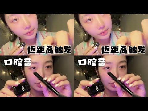 KC Sleep Aid: Guppy Fish, Bubble Gum, Brush, Face Pinch. Tapping Sound