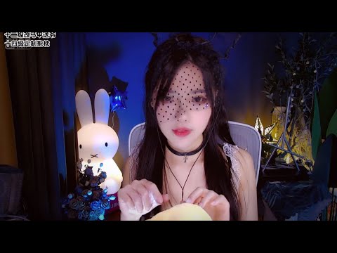 ASMR | Tingly Triggers & Hair washing | EnQi恩七不甜