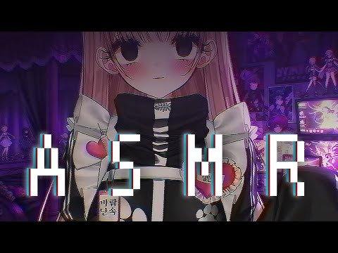 [ASMR] 이것 또한 사랑이니까요❤️‍🩹 집착여친 RP