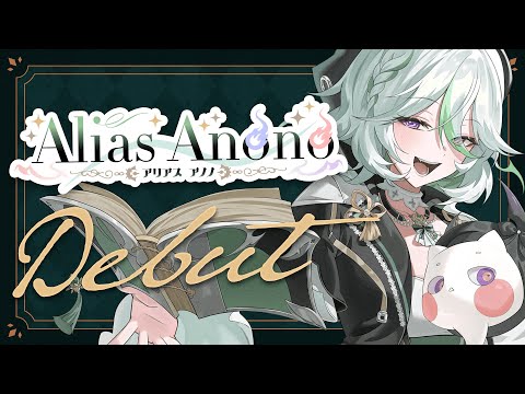 【DEBUT STREAM】It's Time To Write Your Happily Ever After!【Alias Anono | V4Mirai | ENVtuber】