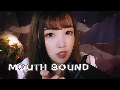 【ASMR 少寒 125】強效助眠，口腔音之夜，啵啵音彈舌學貓叫，循環聽極舒適