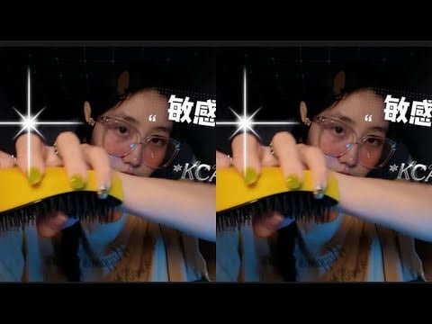 Voice-Controlled Stress Relief ASMR Sleep Video Sensitive Triggers Various Styles Itchy Nerves