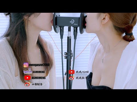 双人舔耳 小萌 喘息 口腔音 舔耳 弹舌音 mouth sound EAR EATING 4K asmr