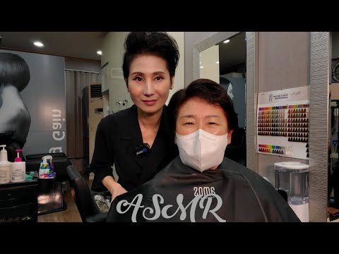 미용실 ASMR  70대어머니  헤어 매니큐어 윤기광택     hair manicure/Korean hair salon