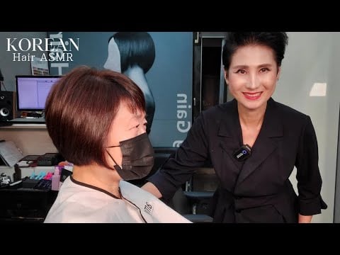미용실 ASMR #단발컷트 그래쥬에이션/뿌리잇기 황갈색 세련되고 깔끔하게~ #ShortcutCut sophisticated and clean~