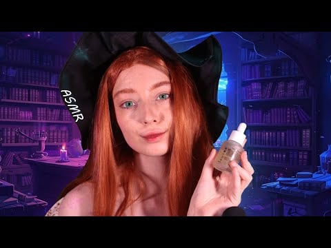 💫 АСМР ВЕДЬМА приготовит тебе зелья для ТВОЕГО СНА 💤 | asmr