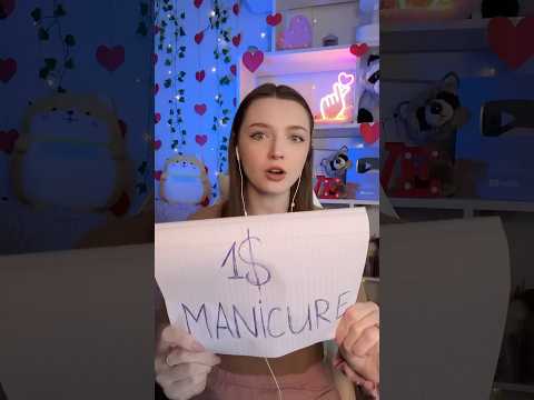 1$ manicure #asmr #asmrsounds #asmrrelax #asmrtingles #asmrwhispers #asmrsleep #relax #tingles