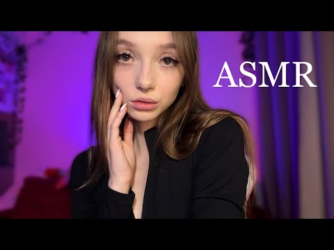 АСМР 🥰 ASMR помурлыкаю на ушко 💕