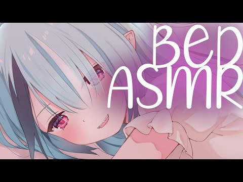 【3DIO ASMR】Do you want to come to bed with me? ♥