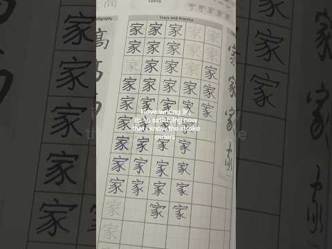 hsk 1 learning #fyp #hsk #languagelearning #mandarin