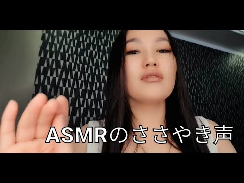 ASMR 99.9％が眠り、グースバンプが保証されます。ささやき声を閉じる💤  #Asmr #ささやき #asmrwhisper #asmrのささやき #asmr속삭임 #asmr耳語 #асмр