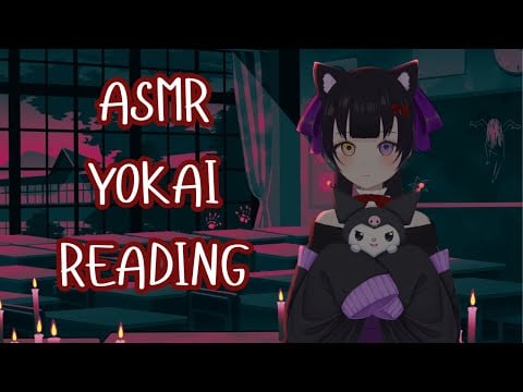 [ASMR] Cozy Yokai Reading #17
