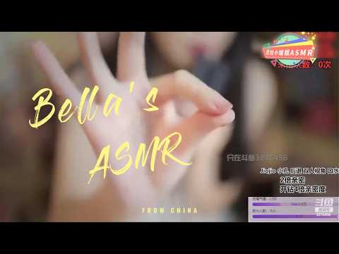 【贝拉小姐姐 ASMR】口水画，呼呼，掏耳，口腔音