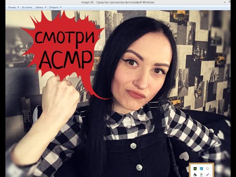 ПОКУСАЛА ДЕВОЧКУ 😈 истории из детства👂ОЧЕНЬ близкий ШЕПОТ👄 АСМР Болталка