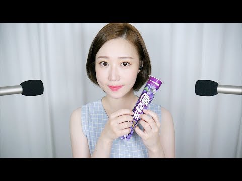 ASMR 포도맛 얼음 아이스크림 이팅사운드 Ice cream Eating Sound