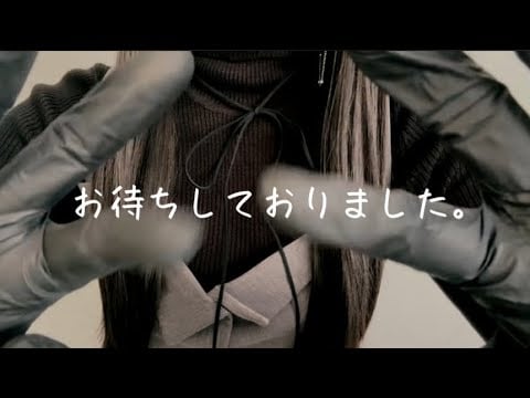 【ASMR】ご注文はこちょこちょと耳ふーのセットですね？（（くすぐり屋さんロールプレイ））