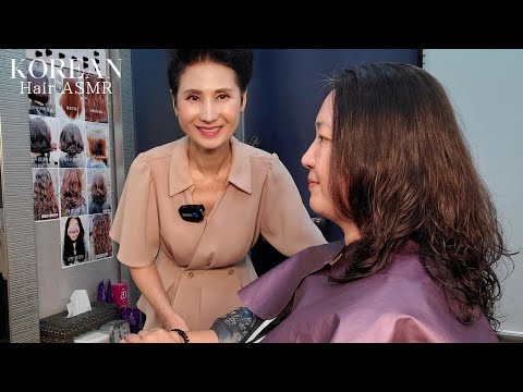 미용실 ASMR # 매직셋팅 S컬펌 Dyeing Hair Magic Set S Curl Perm /Korean hair salon