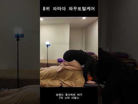 베트남이발소 톱10 #vietnambarbershop #베트남이발소