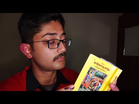 Reading Bhagavat Gita प्रथम अध्याय 🙏 soft voice, pages turning ASMR