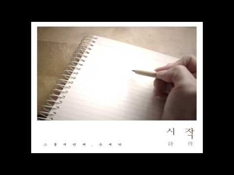 느리통신(오은비),봄날의곰-말풍선