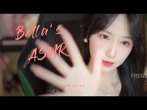 【贝拉小姐姐 ASMR】小孔成像+润滑油