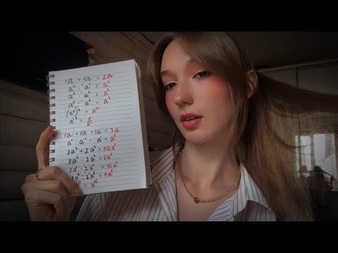 ASMR Урок математики 