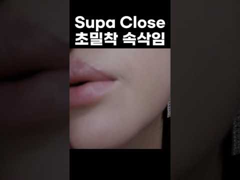So Close to You.. Maybe Too Close 👀