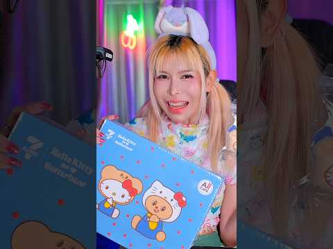 It’s sooo cute naka #hellokitty #butterbear #reviewเซเว่น