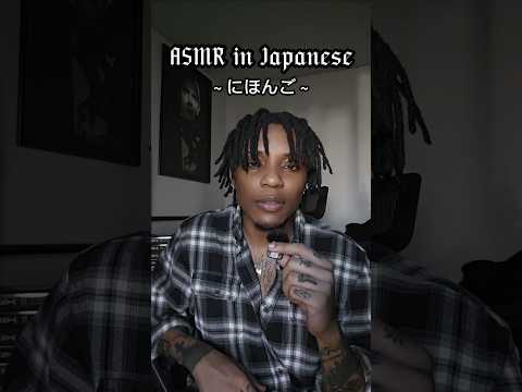 Japanese ASMR にほんご #asmr #japanese #languagelearning #asmrsounds #tapping