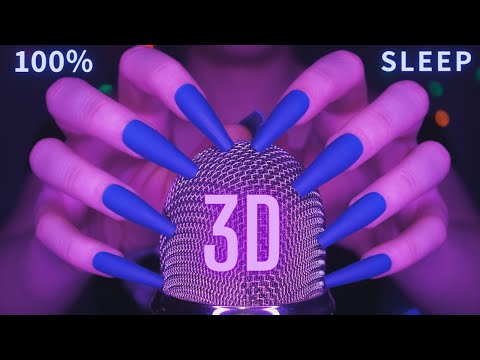 Asmr Mic Scratching - Brain Scratching | Hypnotic Asmr No Talking for Sleep with Long Nails 1H