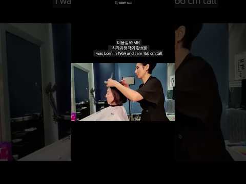Hair salon ASMR visual and auditory activation #Root softening volume permBe respectful and sustain