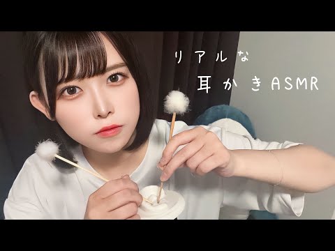 【ASMR】寝る前に見るとぐっすり眠れるリアルな耳かき１時間