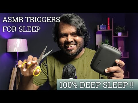 ASMR 5 Triggers To Help You Sleep