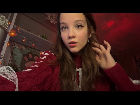 ☀️ ASMR стрим ☀️ Триггеры и общение :3